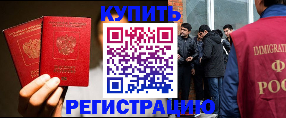 найти адрес прописки в Ейске